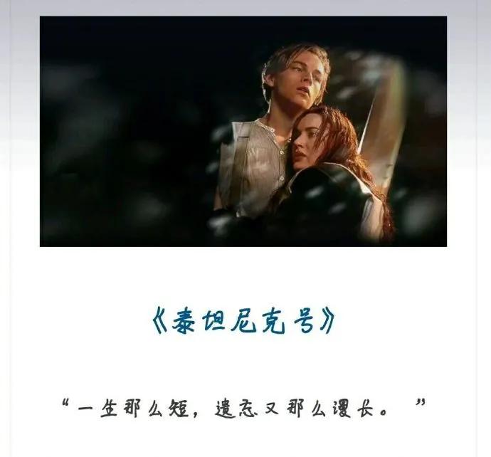 有哪些惊艳世人的电影台词？​​​