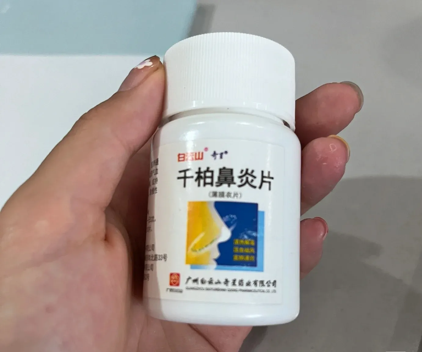一病一克制十三种常见中成药(一药克制一病，常用12种中成药，好用不贵，日常备用)