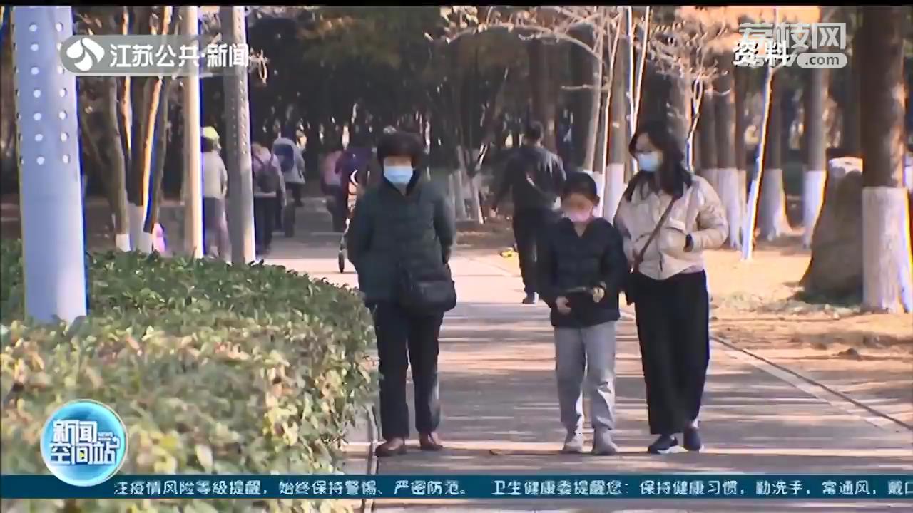 江苏元旦天气主打晴好 气温回升利出游