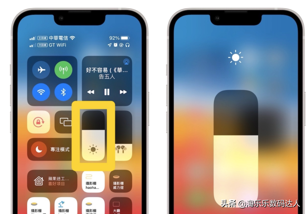 如何降低iPhone 藍光？夜覽模式