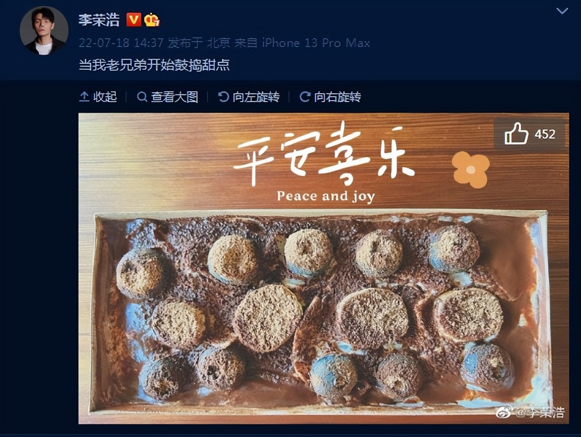 刘畊宏嘲笑周杰伦太胖？杨紫的沉香如屑不能播？李荣浩内涵邻居？