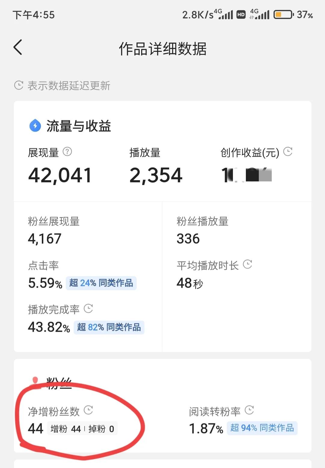 养号可以帮我们增加作品成为爆款的几率？