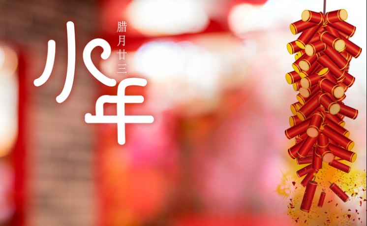 小年，致我在乎的人：愿新年，胜旧年