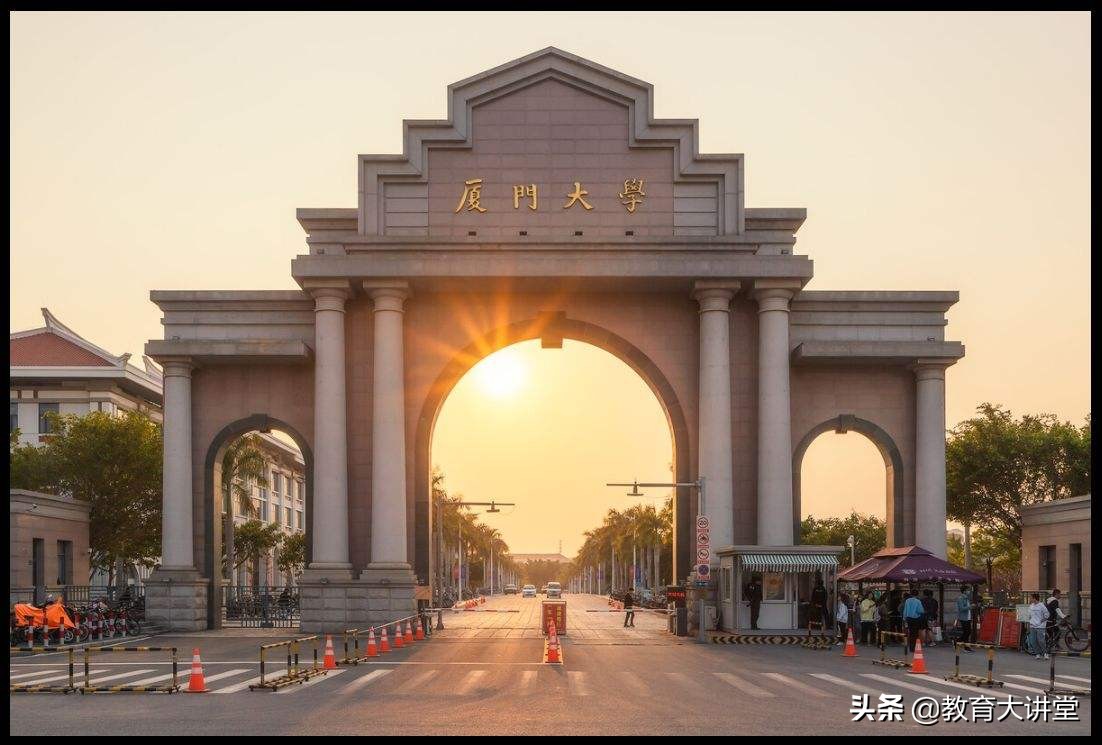 福建最好大学最新排名，厦门大学依然位列榜首！第二、三名是这俩