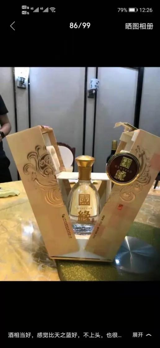 过年送礼白酒推荐（过年送什么白酒性价比高）