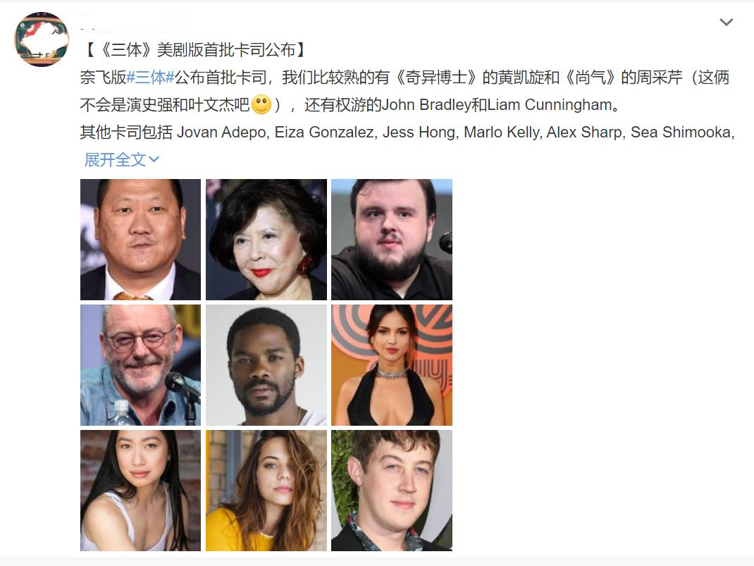 中国真人版《海贼王》首播将至，预告片信息量巨大，网友：不敢看
