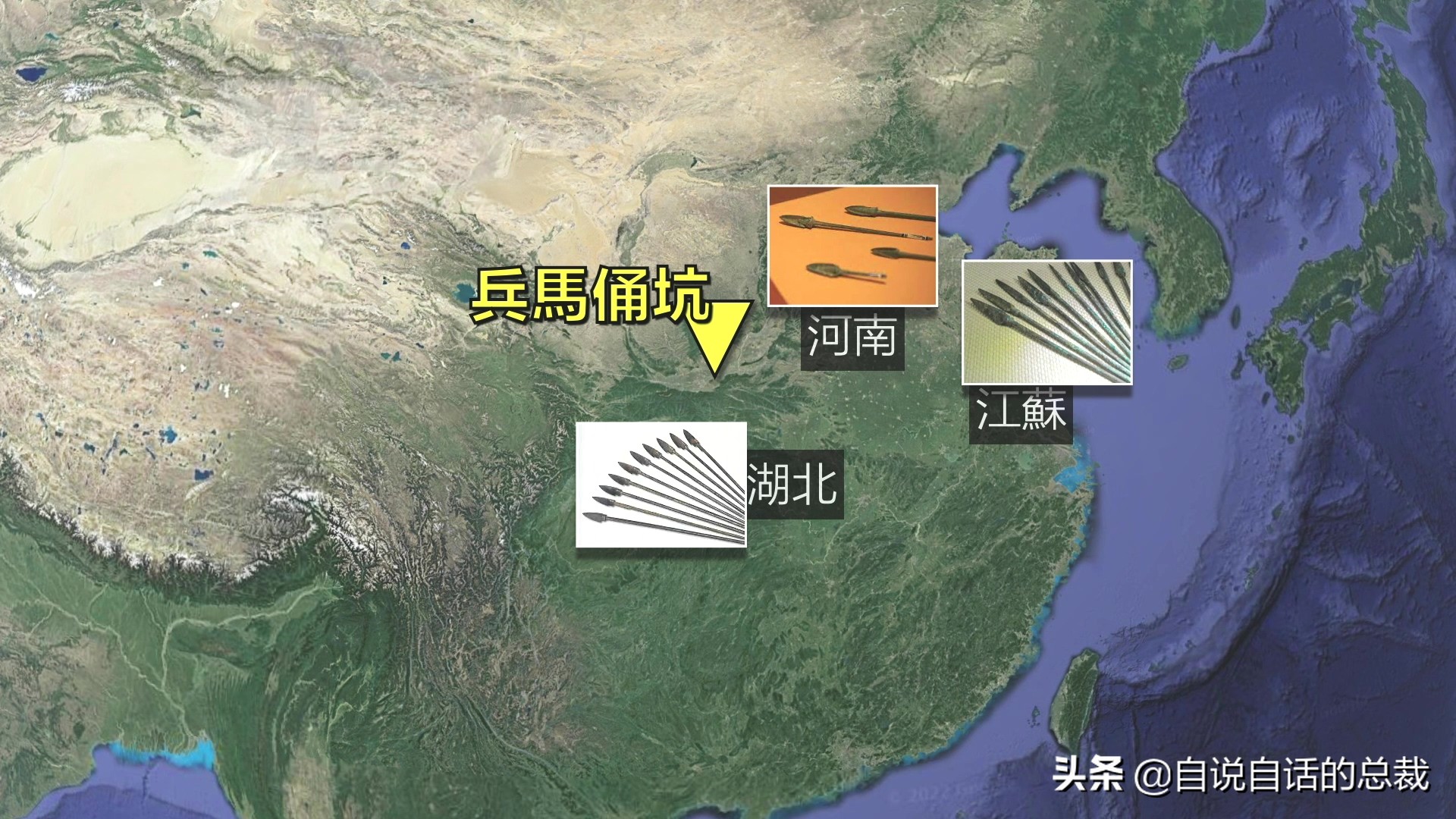 为什么兵马俑会涂装蓝色超导材料？竟然读出不可思议的黑科技故事