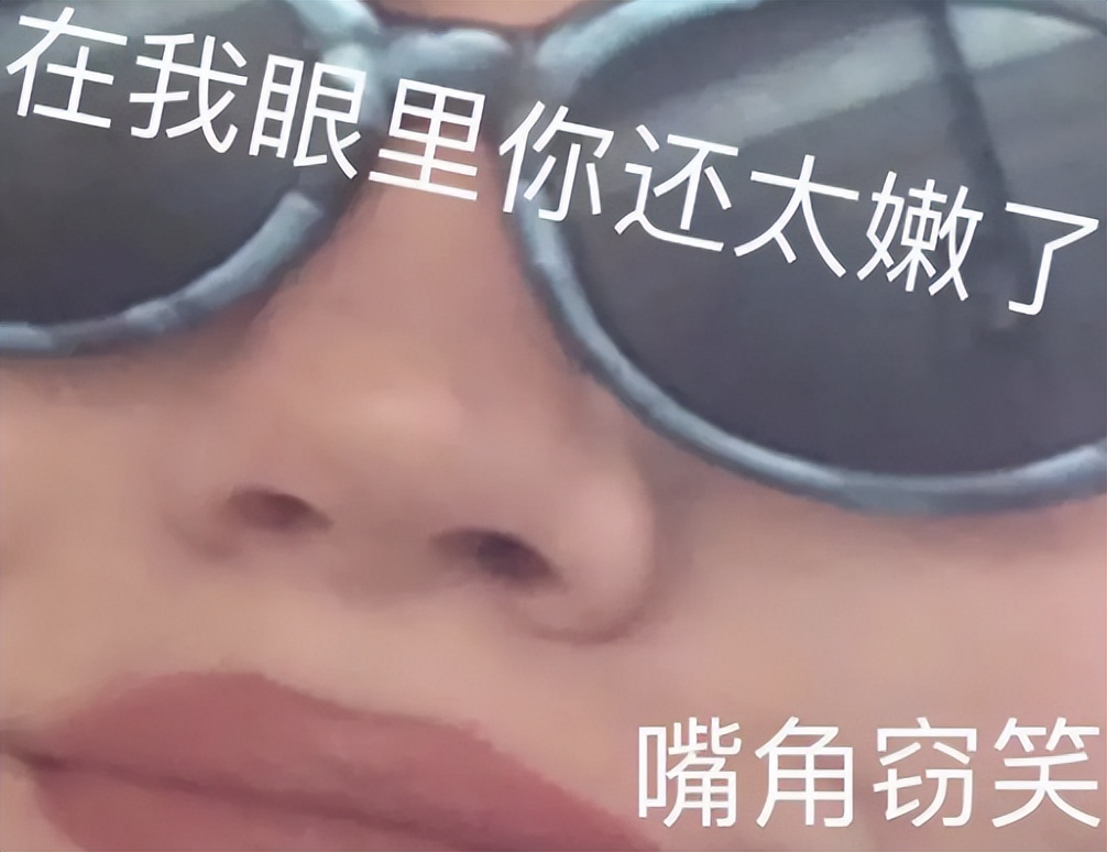 大学生代课的“社死”现场！“求生欲”突然掉线，全班哄堂大笑