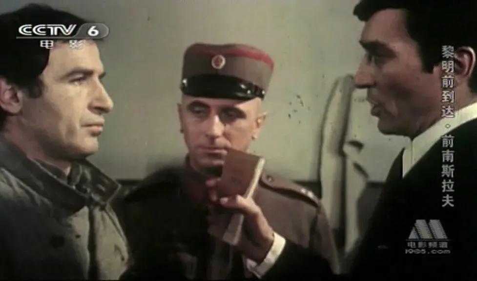 世界电影（0110）南斯拉夫电影《黎明前到达》（1978）剧照欣赏