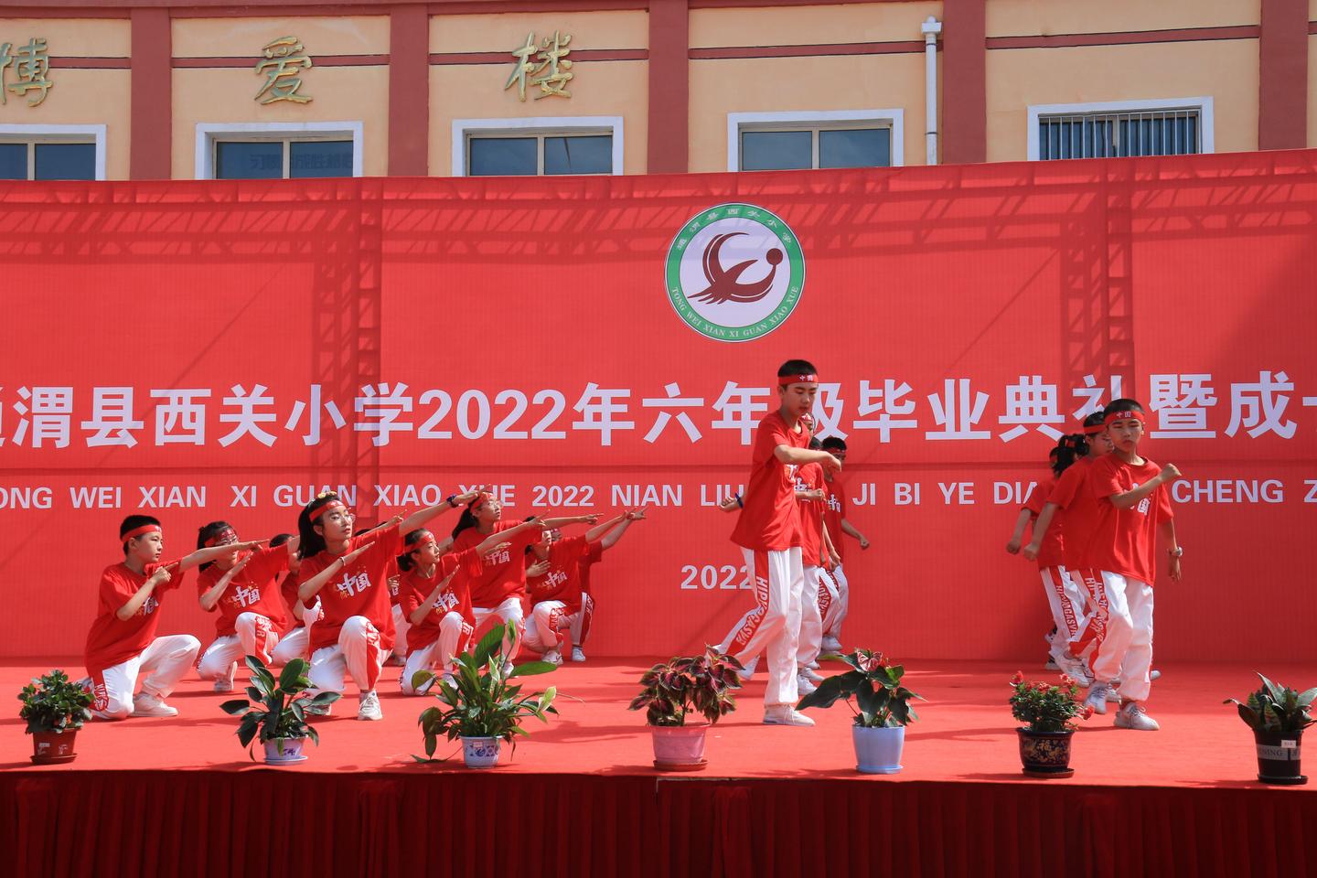 通渭县西关小学举行2022年六年级毕业典礼(图17)