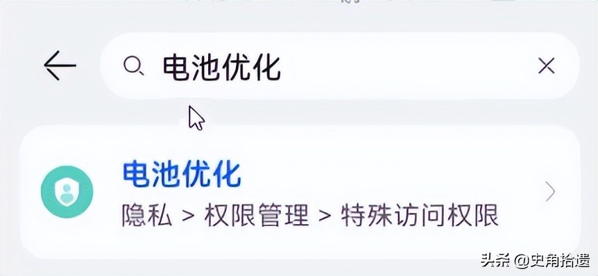 升級(jí)鴻蒙后耗電快？以下幾招輕松應(yīng)對(duì)