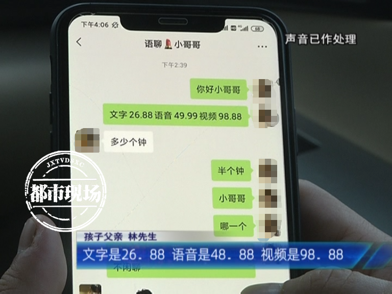 线上app(3·15特别报道：闲鱼APP充斥色情服务 线上线下“灰产”涌动)