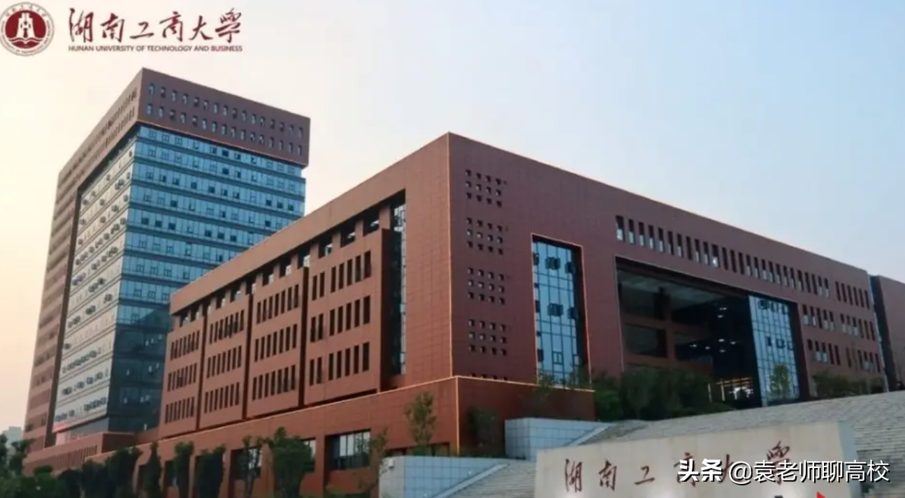 湖南工商大学和兰州财经大学，两所曾经的商学院，哪个实力更强？