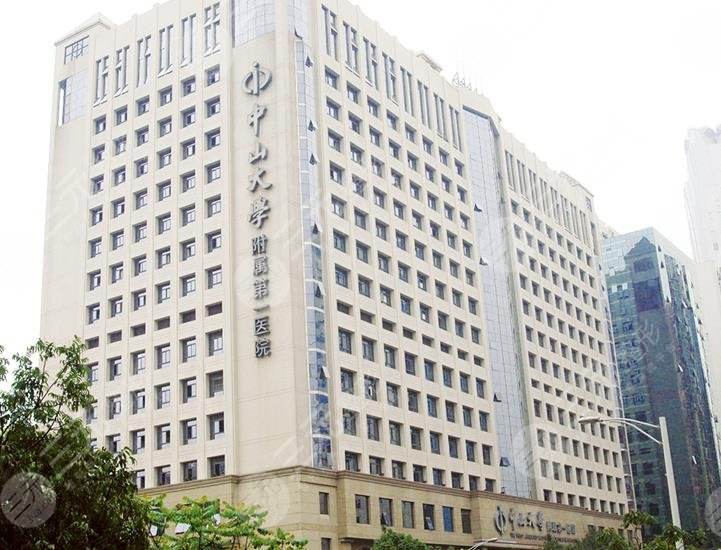 广州市大学排名（广东省广州市比较好的10所医院）