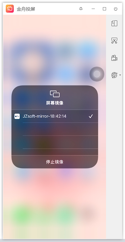 iphone手机投屏电脑软件，快速投屏有哪些方法？