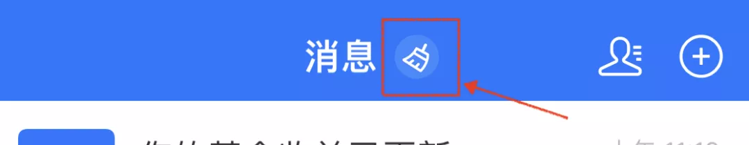 神操作:支付寶的小廣告,終于可以清除了