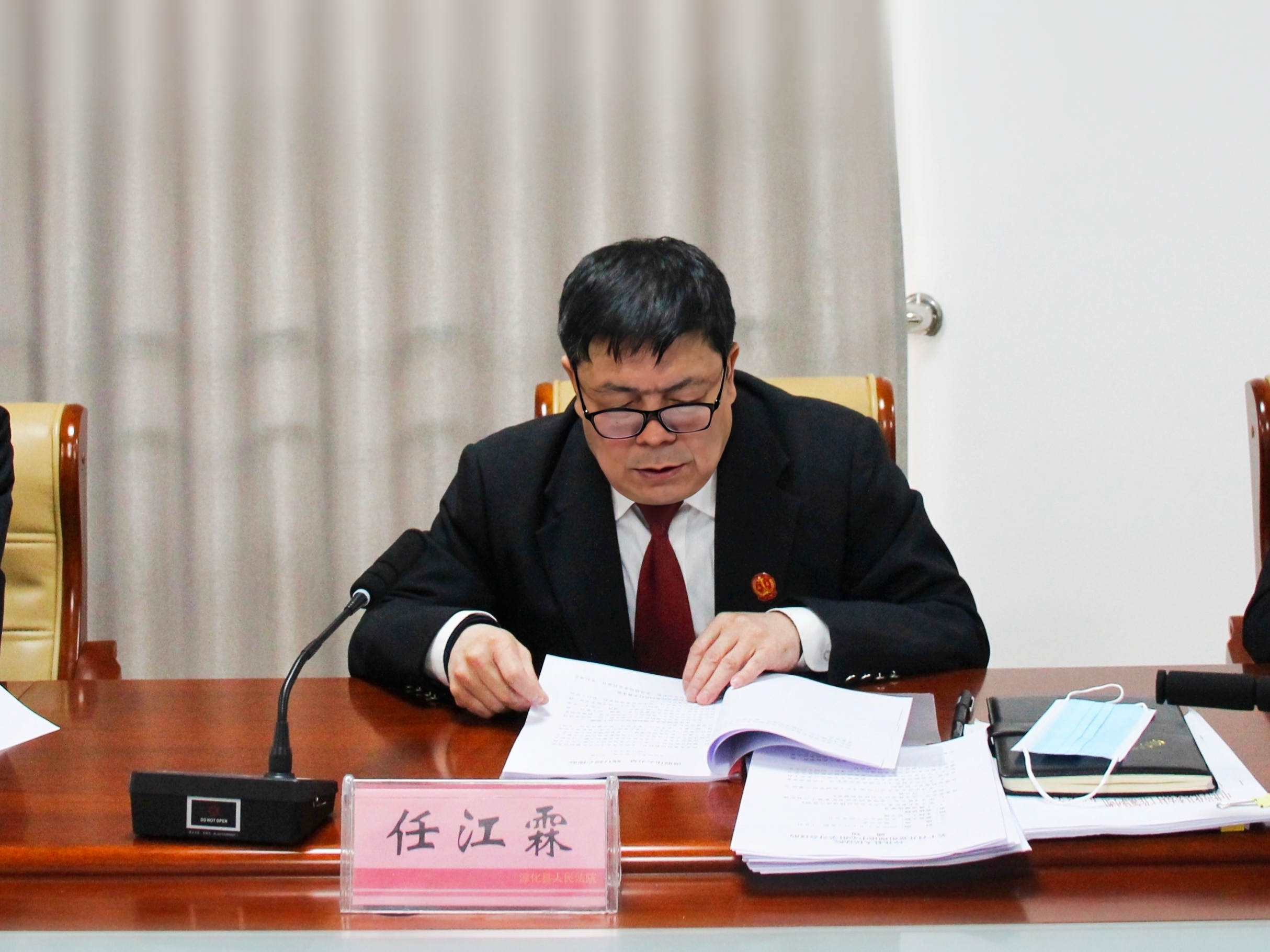 淳化法院召开党组理论学习中心组集中交流研讨会