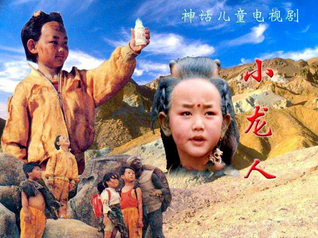 36岁“小龙人”分享30年前的演出道具，如今已加入洪家班