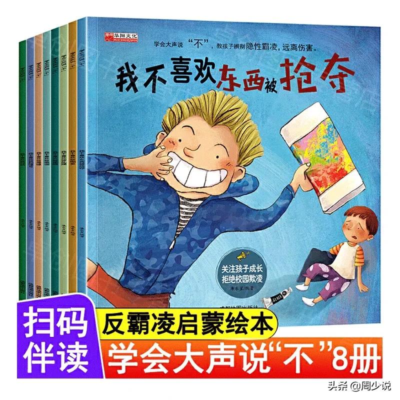 孙女在学校总被欺负，退休教师只用3招让其变化大，方法简单好学