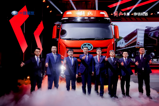 暢享其乘，大有可為——一汽解放J6V牽引車全新上市