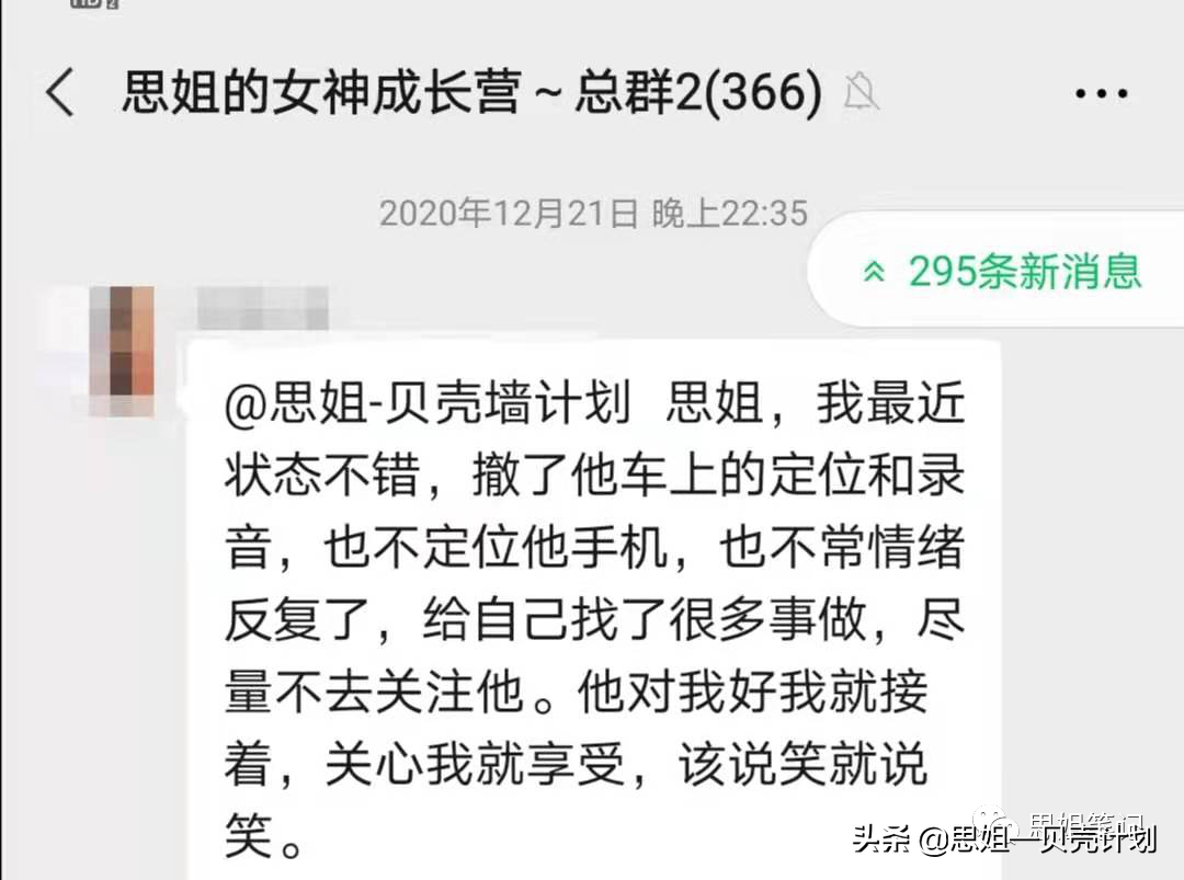 老公有了婚外情，就一定要离婚吗？过来人告诉你答案