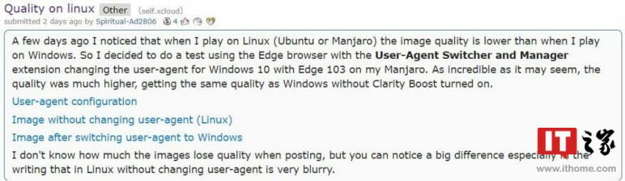 微软Xbox云游戏团队将解决Linux性能问题
