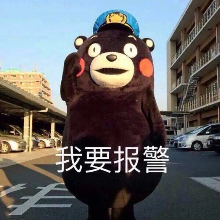 研究生编代码抢HPV九价疫苗,已犯法!