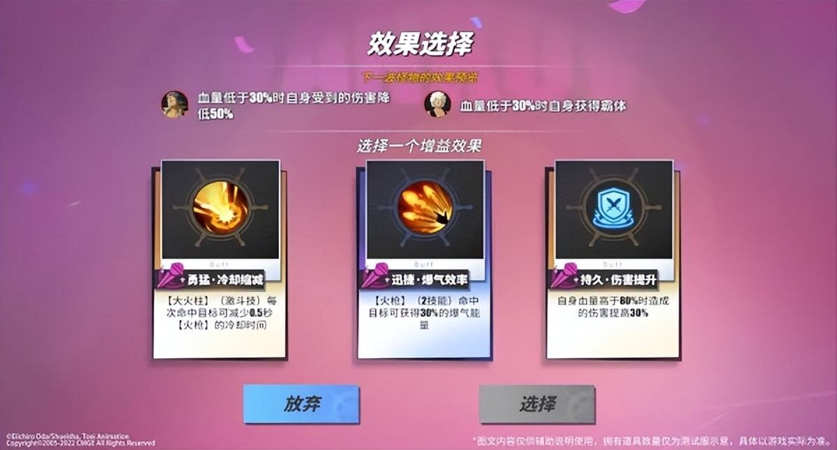 航海王热血航线奇迹历练活动过关攻略大全