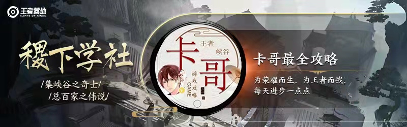 越来越多的玩家喜欢上了铠(喜欢玩铠的人)