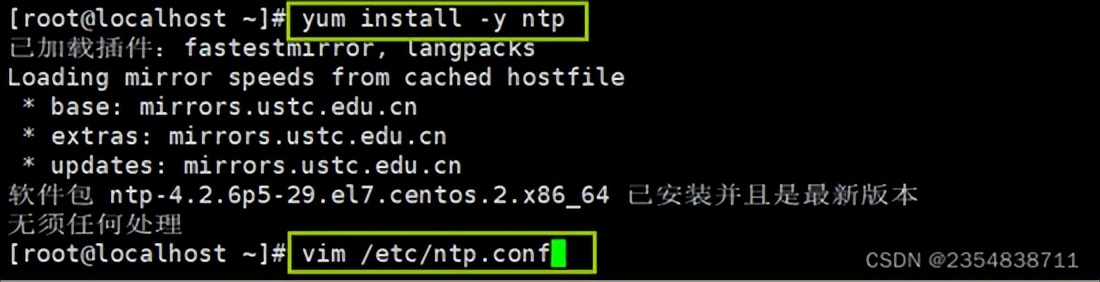 MySQL 主从复制、读写分离理论分析+实战演示