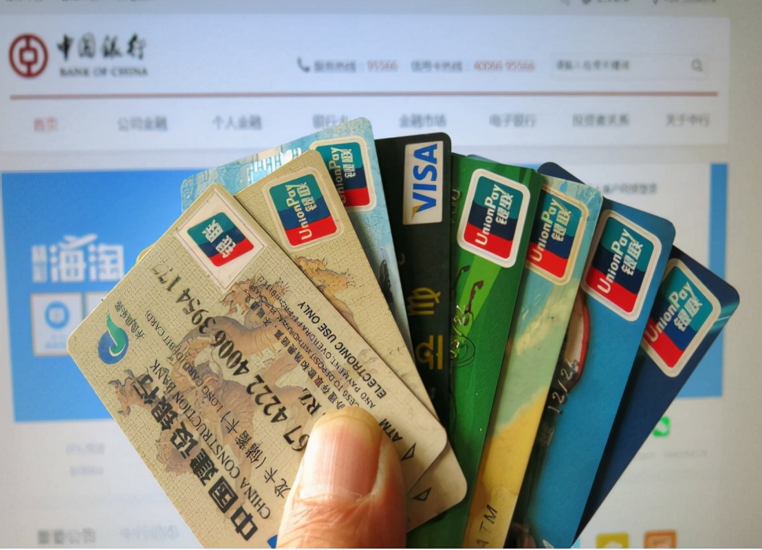 信用卡银行卡区别(到银行存款) - a叁贰零