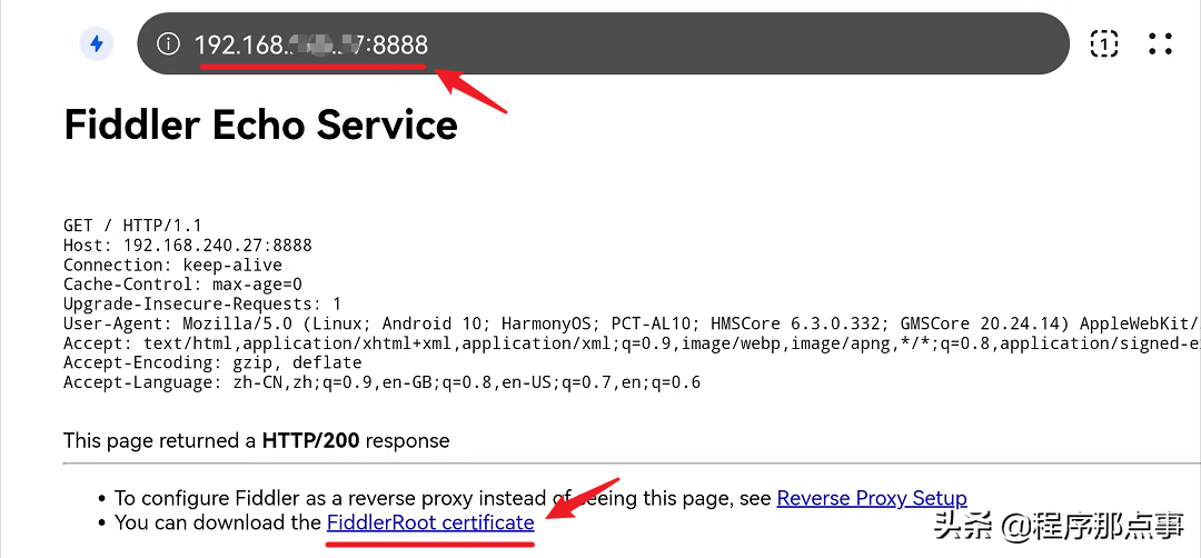 Fiddler移动端抓包