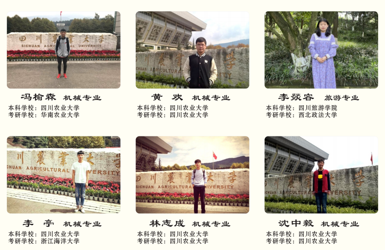 中职名校丨既是