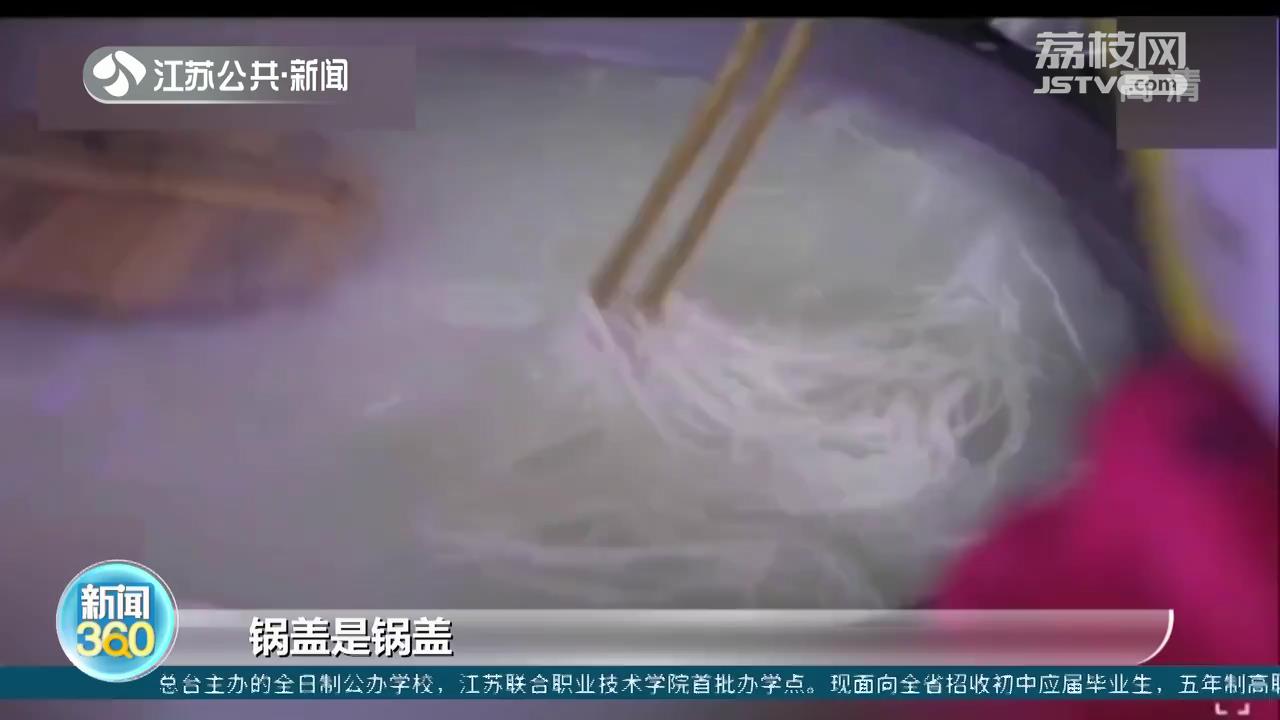 助力镇江锅盖面走出去潮起来 江大学子斩获全国高校品牌策划竞赛一等奖