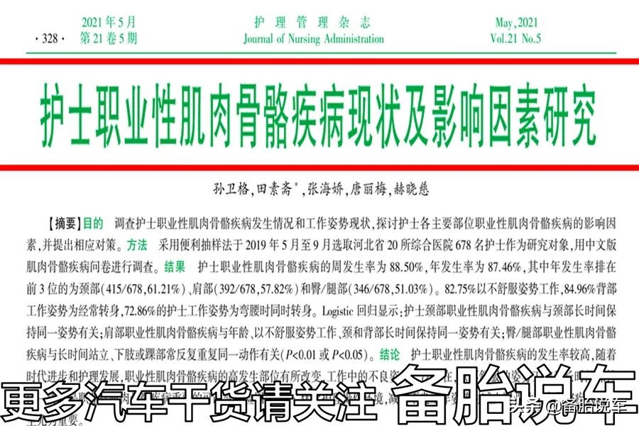 相比7座，6座SUV真的更香吗？为什么都没什么人买？
