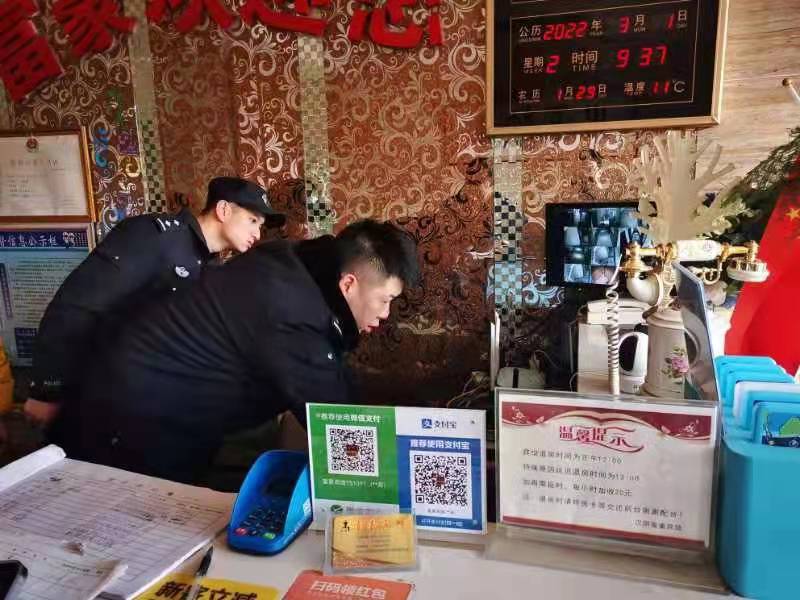 汉阴公安城关派出所严厉打击不按规定登记旅客信息案件