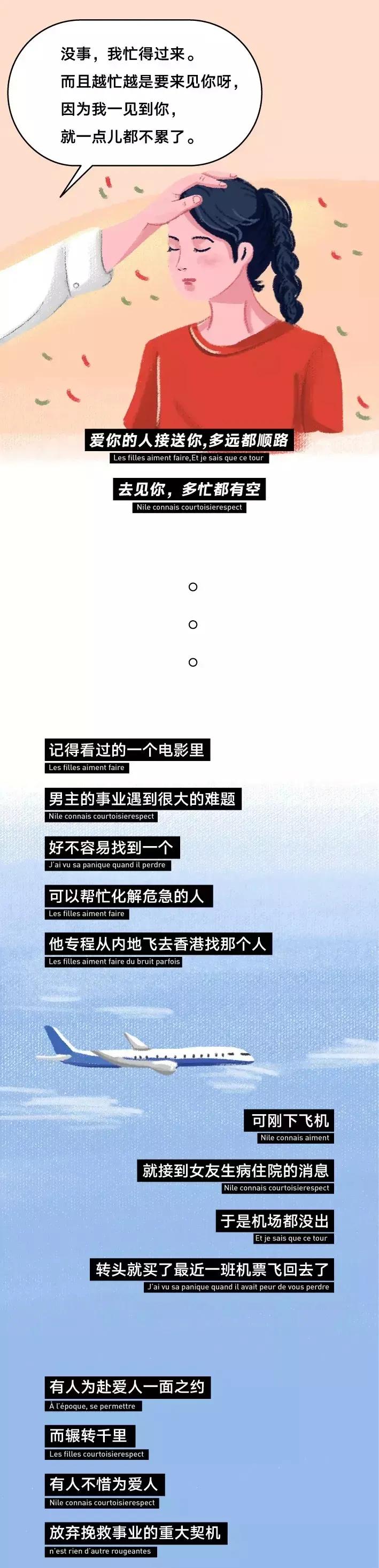 和“前男友”的故事！（漫画）
