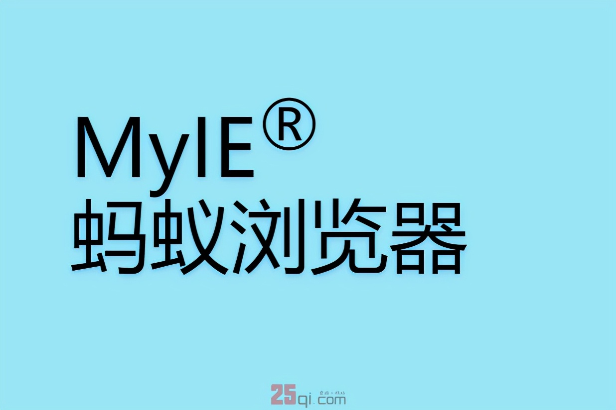 浏览器大全推荐丨这26款浏览器你用过几个？