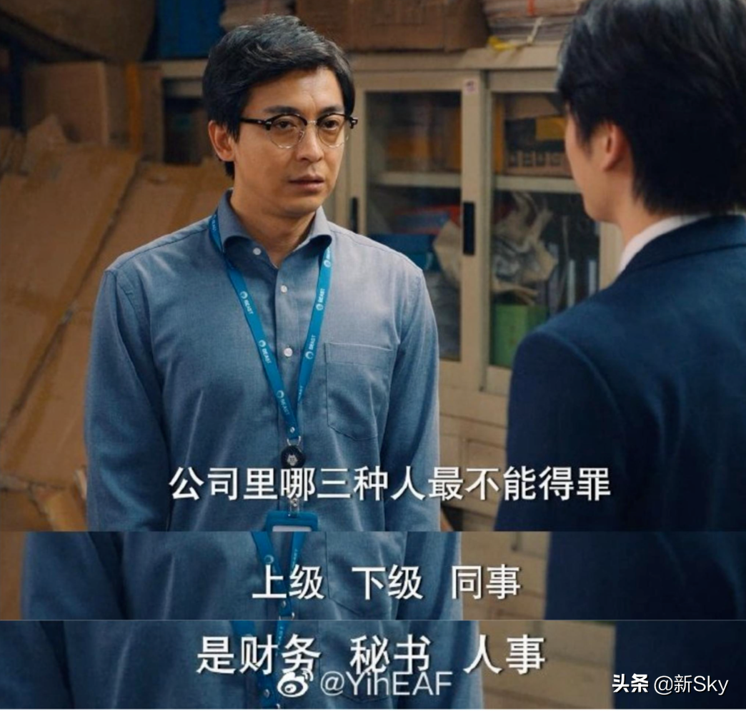 《破事精英》台词，洞察绝了