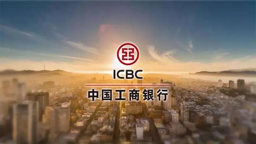 中国工商银行长春分行高效服务加快促进全市消费回补和潜力释放