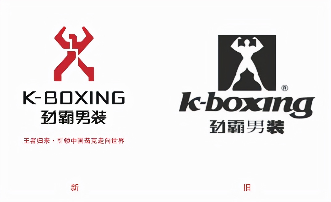 利郎,劲霸,七匹狼……大家还记得这些牌子吗? - 114货源网