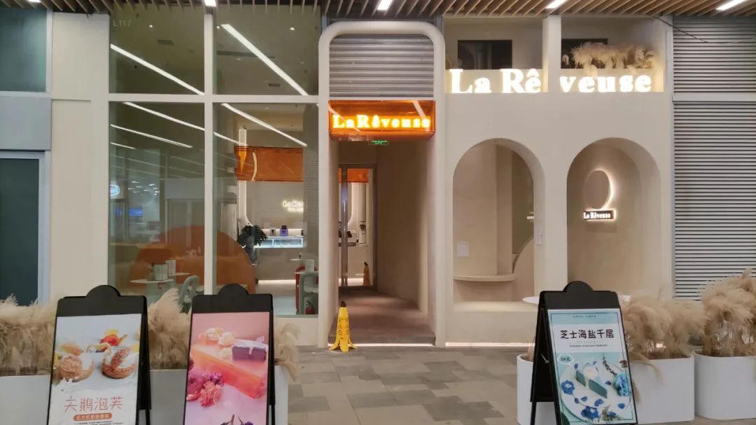 设计见闻｜颜值型店面设计之莱安中心万象天地篇