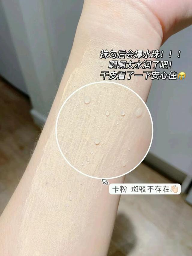 會化妝和不會化妝的人，最大的區別在“底妝”，不會化假白還浮粉