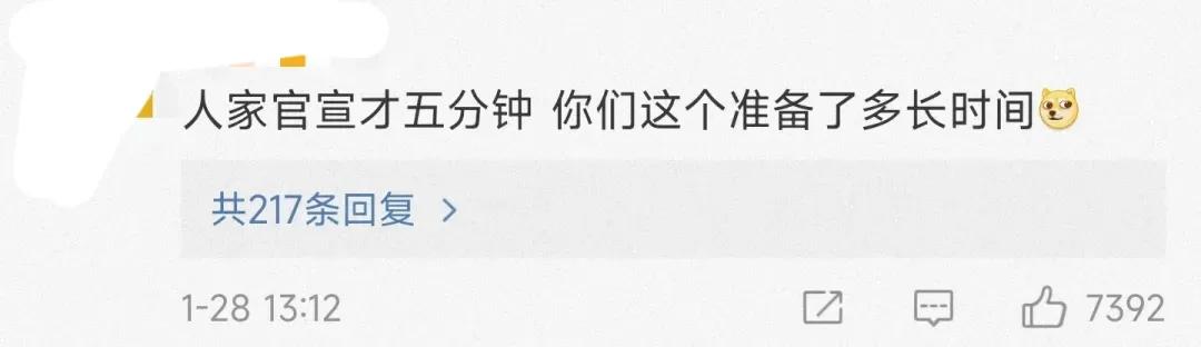 杨颖黄晓明官宣离婚,网友神评论太冷酷:以利相交者,利尽则散