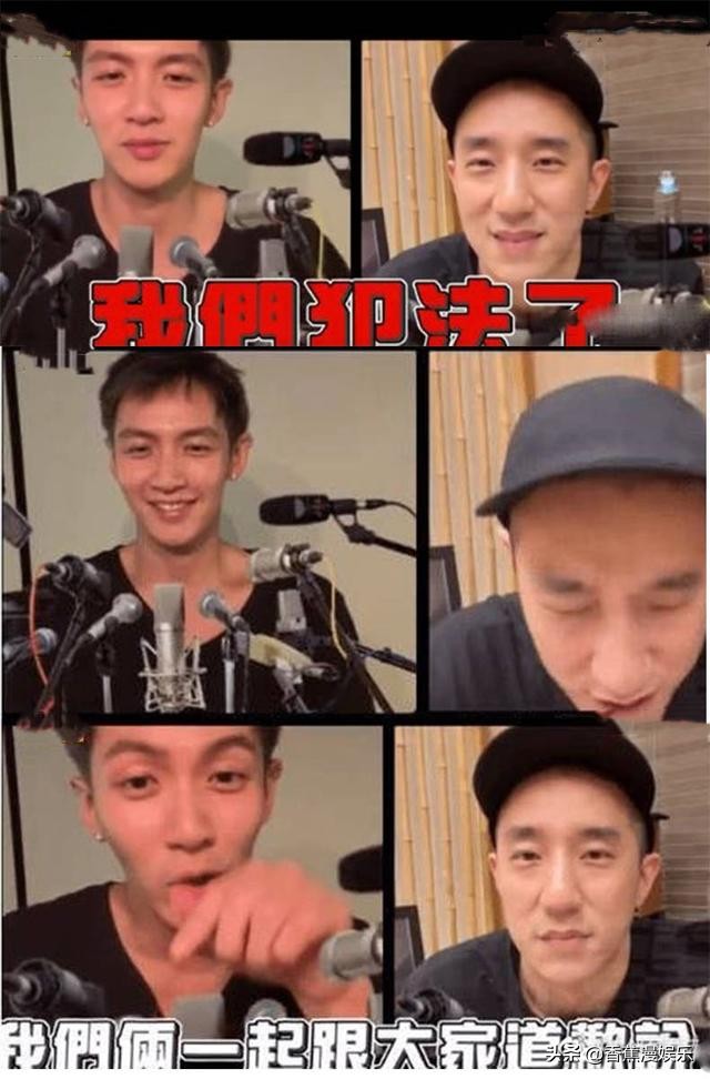 柯震东房祖名世纪合体，出镜道歉强行洗白，网友拒不买账