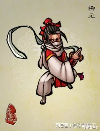 水浒传里面有四大寇,分别是山东宋江,淮西王庆,河北田虎和江南方腊