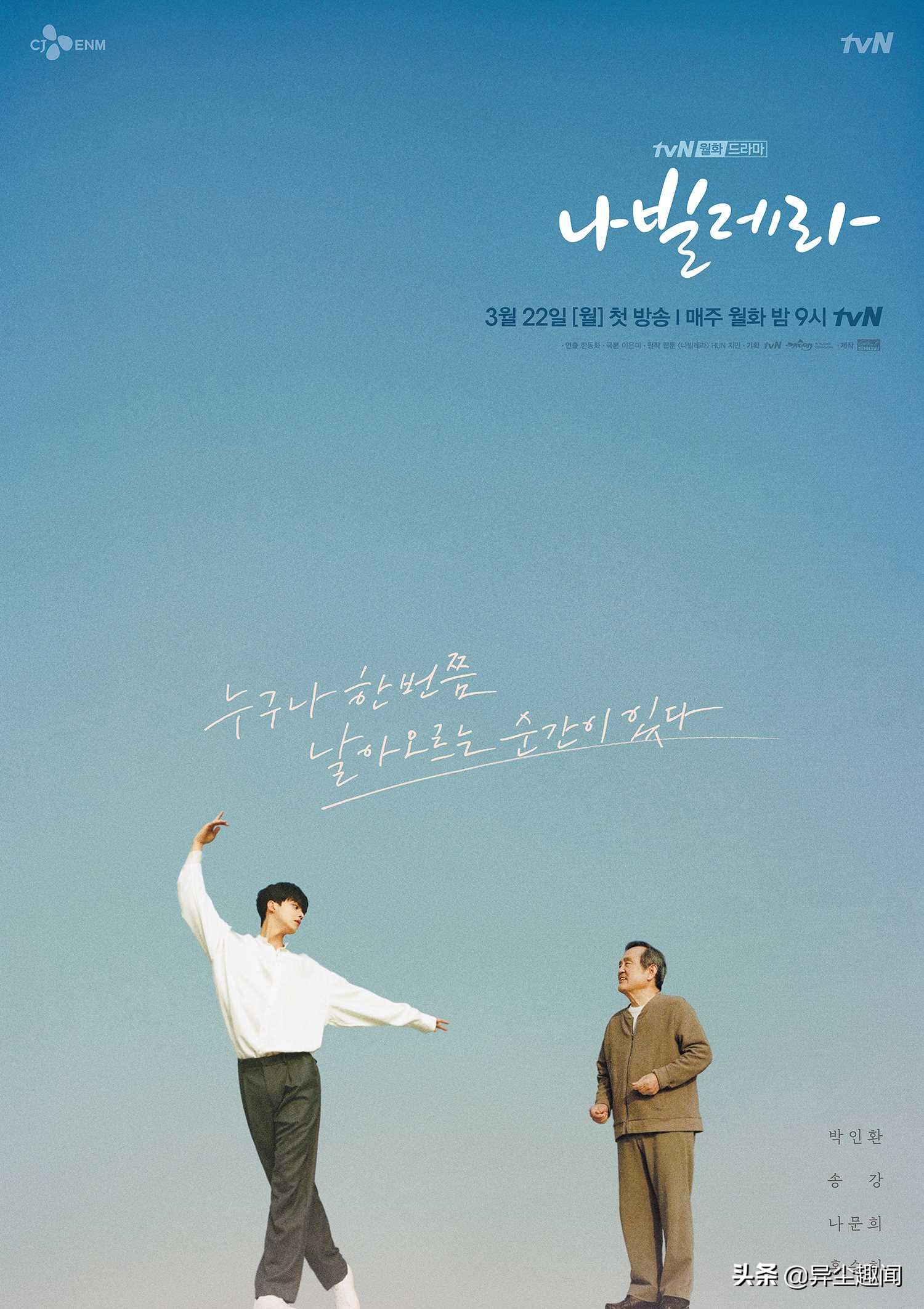 盘点10部超好看的韩剧！《Uncle》、《不可杀：永生之灵》好评多
