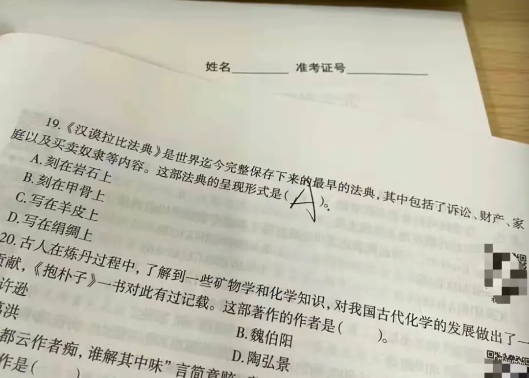 会唱这些歌词后,考试就没怕过…