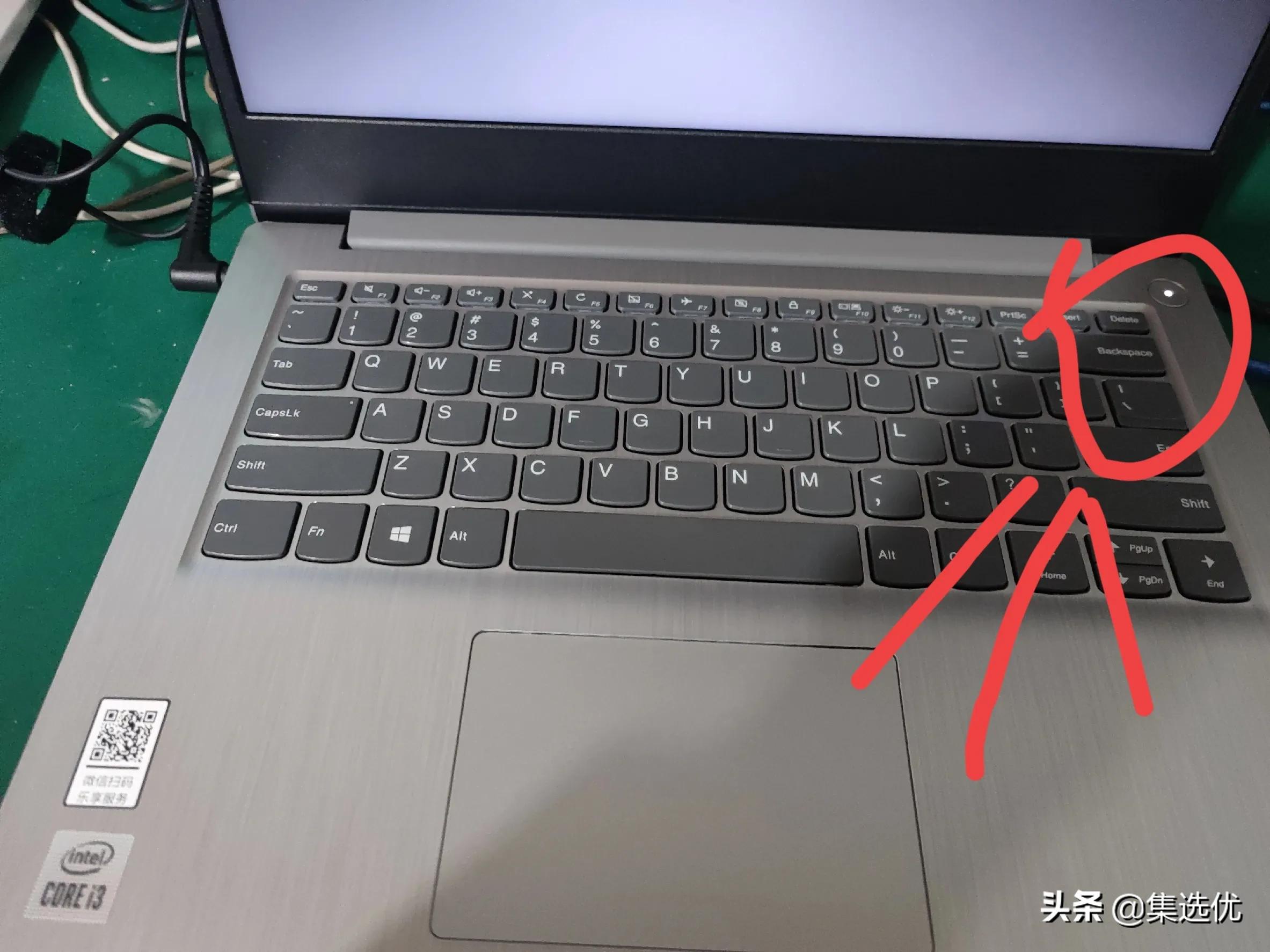 新那个笔记本系统怎么释放？怎么激活office?