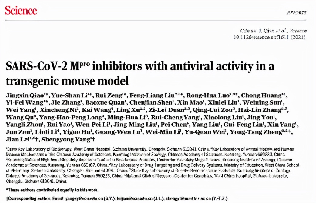 重磅发布！四川大学2021年度“十大新闻”揭晓，件件振奋人心！